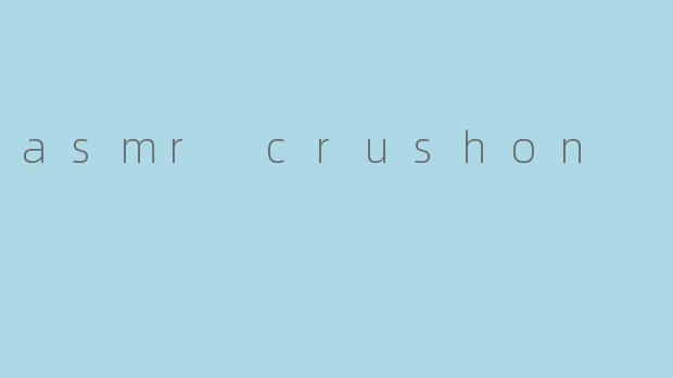 ### ASMR Crushon:沉浸在轻声细语的美妙世界